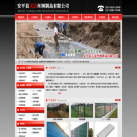 铅丝格宾网,电焊格宾网,热镀锌格宾网,格宾网_安平县天迈丝网制品有限公司