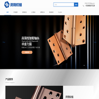 永康市灵翔金属制品有限公司_不锈钢门合页_防火门铰链_合页厂家_不锈钢铰链_甲级门合页