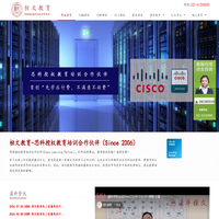 萍乡市康裕新能源科技有限公司