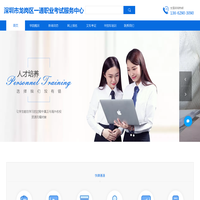 百度搜索首页排名怎么上?首页百度搜索关键词排名哪家好