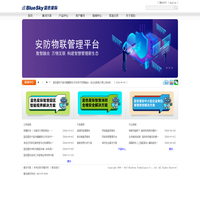 蓝色星际官网-网络摄像机,硬盘录像机,数字硬盘录像机,高清网络摄像机,监控系统解决方案,百万高清网络摄像机,硬盘录像机报价,混合型硬盘录像机,网络摄像机监控方案,网络视频硬盘录像机,网络摄像机方案,高清网络摄像机品牌