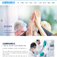 山东盛翔药业有限公司