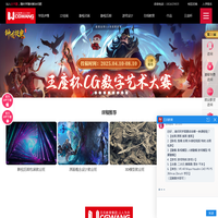 CGwang王氏教育-板绘培训_动漫培训_3D建模培训机构
