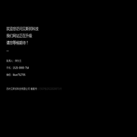 贝斯邦科技