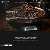 大连网站建设-大连网站开发制作-大连网站设计-大连专业做网站公司-联合企邦