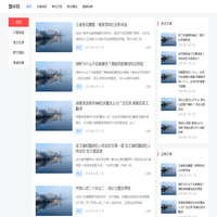 盖半网 – 精选散文_美文欣赏与情感故事