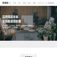 东莞市好佳丰家居有限公司