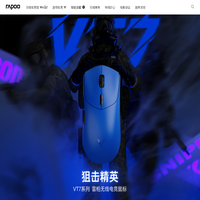 RAPOO雷柏-无线外设-雷柏科技
