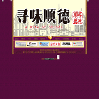 佛山市顺德区石珍水晶礼品有限公司