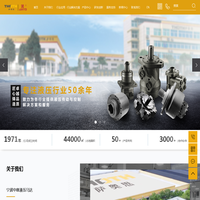 宁波中意液压马达有限公司-摆线液压马达_液压马达厂家_五星液压马达