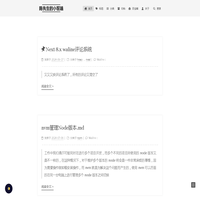 陈先生的小前端