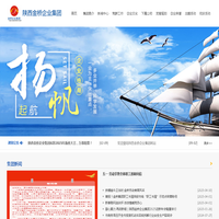 陕西金桥房地产开发有限公司