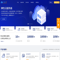 政和新闻网