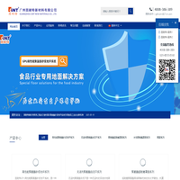 固耐特聚氨酯砂浆地坪-GPU高性能聚氨酯砂浆地面系统-固耐特官网
