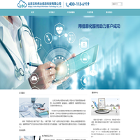 北京云科伟业信息科技有限公司