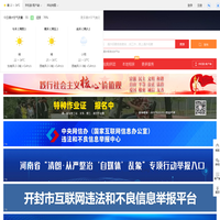 通许视窗-通许招聘找工作、找房子、找对象，通许综合生活信息门户！
