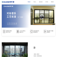 网站首页 - 佛山市峻宇门窗有限公司