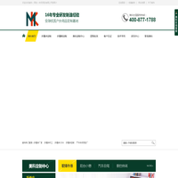 折叠椅，折叠床定制，就选青岛美科400-877-1788