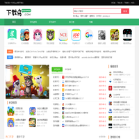 下载鸟-手机app资源下载站