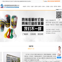 黑色扎带_塑料彩色扎带_尼龙扎带厂家_标牌式扎带定做-安徽瑞斯特新材料有限公司