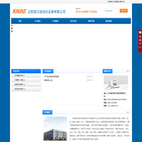 KHAE - 辽阳昆汉自动化设备有限公司