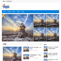 速通驿站 – 游戏速通攻略宝库