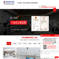 深圳办公室装修-厂房装修设计-专业公装装修公司「深圳海诚装饰」