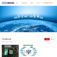 湖北佳狮盾智能技术有限公司