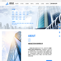 成都工程招投标公司_工程审计_工程预算_工程结算找成都泓建造价咨询
