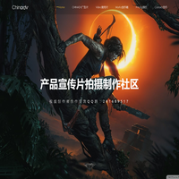 ChinaDV宣传片制作平台 - 企业产品宣传片拍摄制作收费标准
