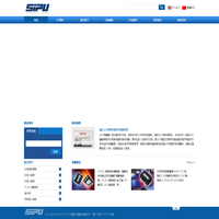 -SipuSemi 駟諩半導體
