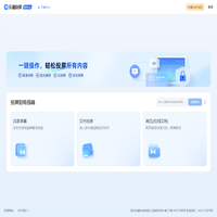 乐播投屏网页版