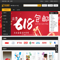 上海天宏轴承——一站式MRO服务商、工业品解决方案提供方