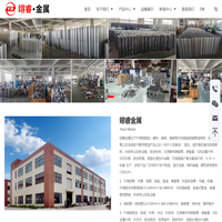 苏州钣金加工_不锈钢制品加工_非标件加工_苏州翊睿金属制品股份有限公司