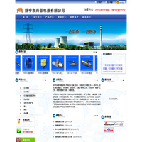 扬中市尚普电器有限公司
