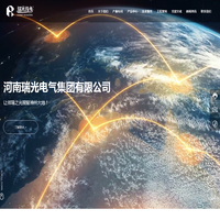 油浸式变压器生产厂家-提供箱式变电站,配电箱定制与批发-河南瑞光电气集团有限公司
