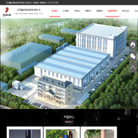 江苏福鑫华康包装材料有限公司