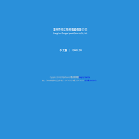 漳州市中达特种陶瓷有限公司_波纹管_水阀片_氧化铝陶瓷
