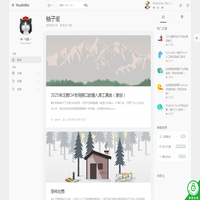 柚子蜜 - 学渣在路上。