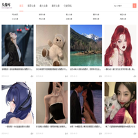 头像库 - 分享高清好看的微信头像、QQ头像图片大全