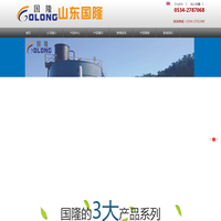 框式搅拌器|推进式搅拌器|脱硫脱硝侧搅拌|刮泥机|浓缩机|节能科技|联系电话：0534-2787068-山东国隆节能科技有限公司