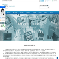 尘埃粒子计数器|ATI高效过滤器检漏|气溶胶发生器|浮游菌采样器-原厂总代理