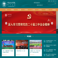 呼伦贝尔学院