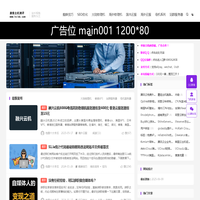 康维主机测评-网站SEO优化-国内外服务器资源发布平台