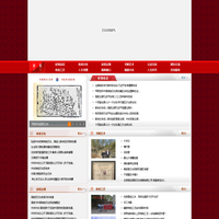 中国传统文化网