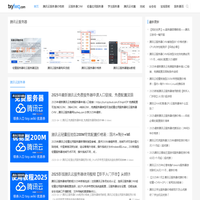 腾讯云服务器租用价格表_腾讯云轻量应用服务器性能 - 腾讯云服务器