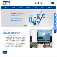NTC温度传感器|NTC热敏电阻|温度传感器厂家|肇庆爱晟传感器首页