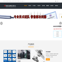 注塑机螺杆_挤出机螺杆_合金螺杆-深圳市金鑫螺杆有限公司