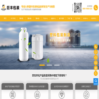 河南巨丰塑料制品有限公司-PET塑料瓶_塑料壶_塑料桶生产厂家