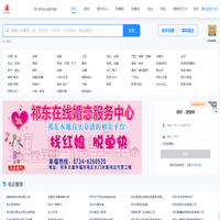 祁东县人才网-祁东人才-祁东招聘-祁东求职-祁东企业招聘-祁东简历-祁东招工